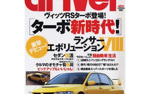 気軽につきあえる、貨客両用ピックアップトラックがいい!
