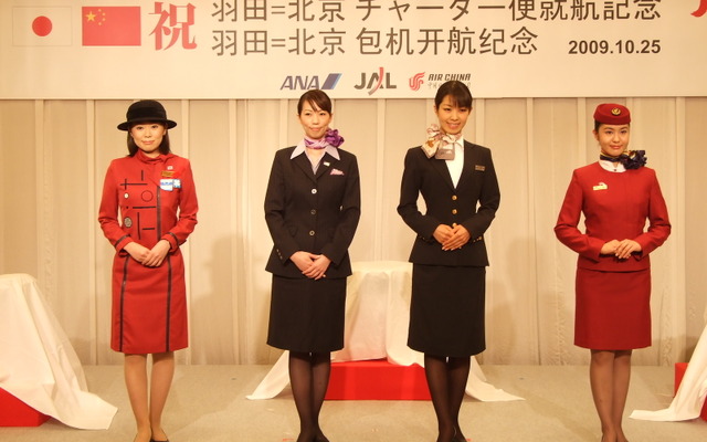 羽田空港