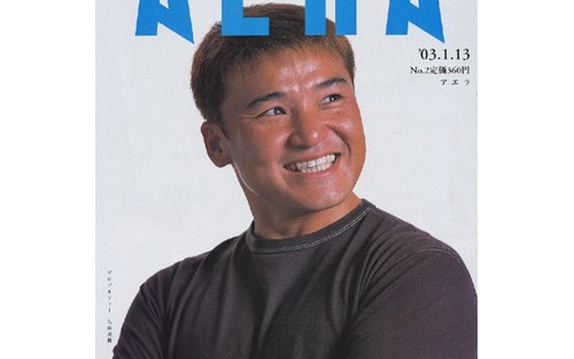 ニッポン再生機構会社の社長は誰に……最後はトヨタ豊田家頼み!?
