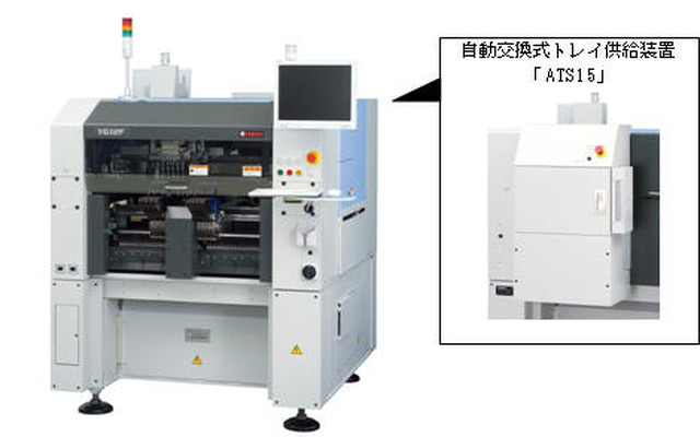小型エコノミー汎用モジュラー「YG12F」