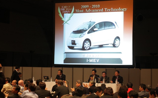 三菱 i-MiEV