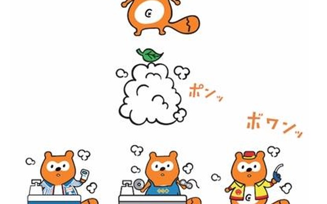 共通ポイントプログラム Ponta（ポンタ）
