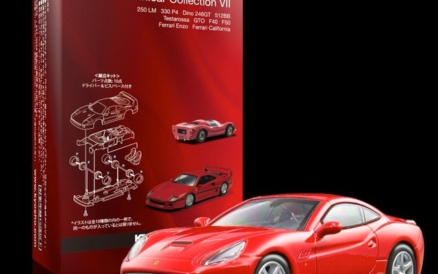 フェラーリ・ミニカーコレクション7