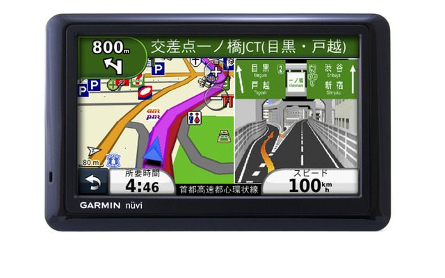 GARMIN nuvi1480