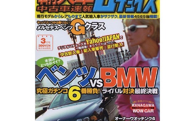 走りの楽しさは世界一!? ロータス『エスプリ』な人々