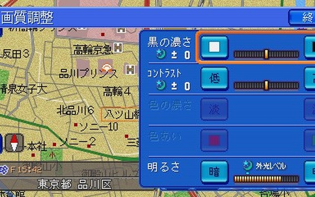 【会田肇のナビ解説】新型パイオニア/カロッツエリア『DVD楽ナビ』……追加情報!