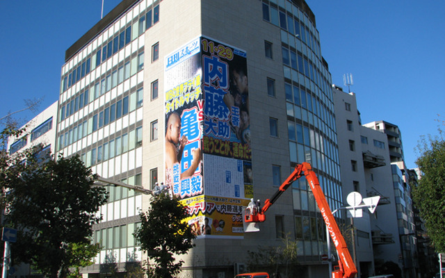 屋外巨大新聞
