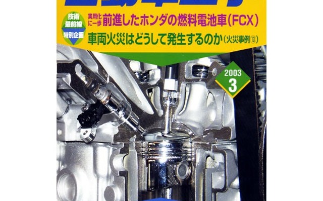 ノギスの使い方、写真で教えます