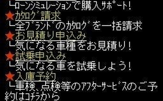 トップページ画面イメージ