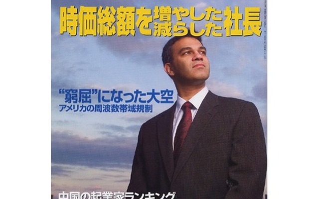 時価総額を増やした社長、減らした社長