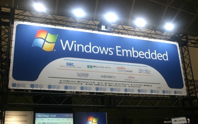 ET2009のマイクロソフトのブース