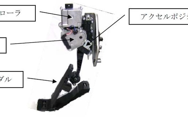 日産 フーガ向け高性能アクティブペダルAssy
