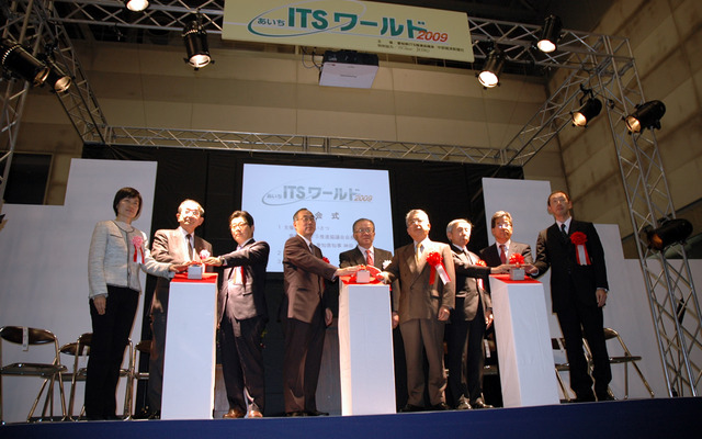 あいちITSワールド2009