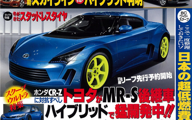 12月26日号