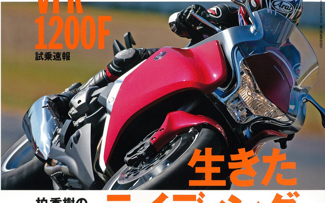 12月号