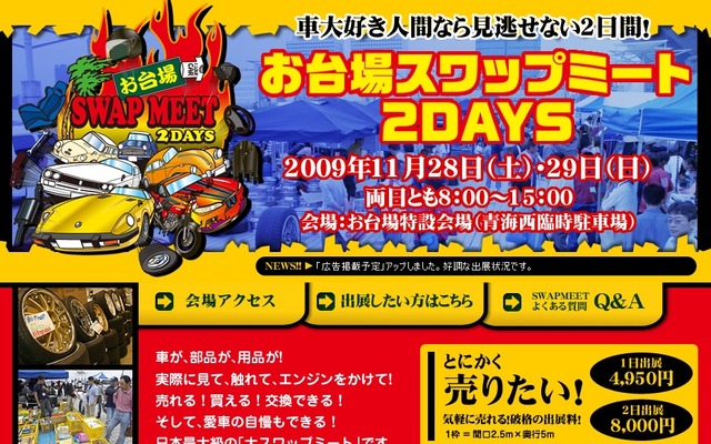 11月28-29日