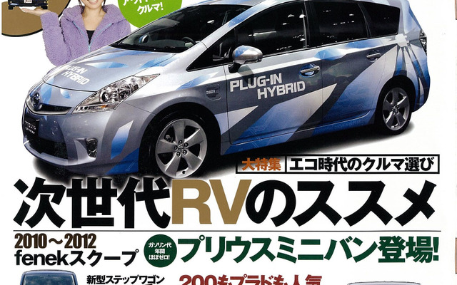 12月号