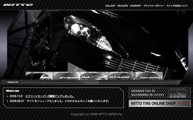 リニューアルしたウェブサイトイメージ