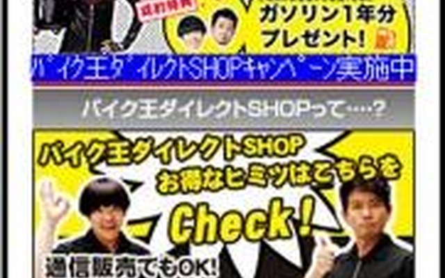 トップページ