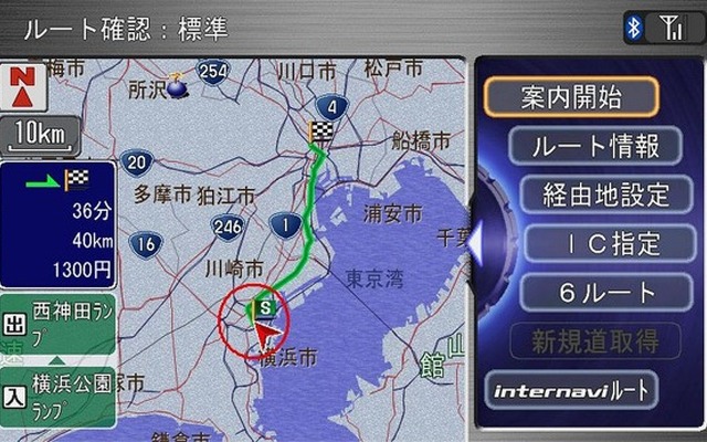 ルート設定画面