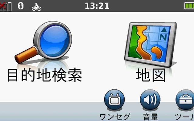 【GARMIN nuvi1480 インプレ】初めてのGARMIN