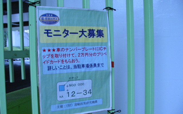 【スマートプレート実験その3】“売り”はどこだ?