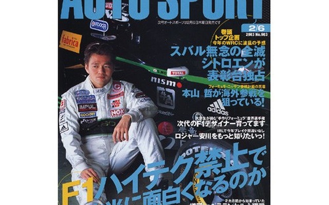 次代のF1デザイナーが挑む、手作りフォーミュラワールドカップ