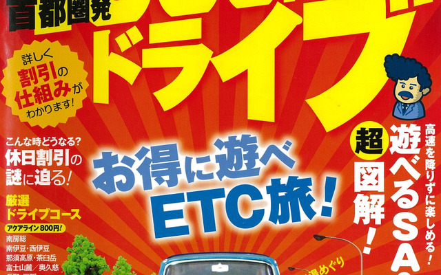 昭文社