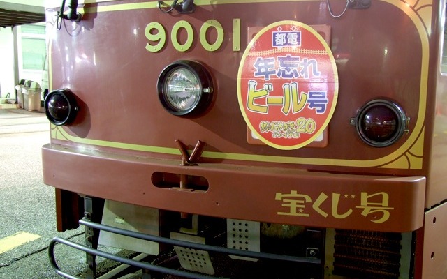 荒川車庫に