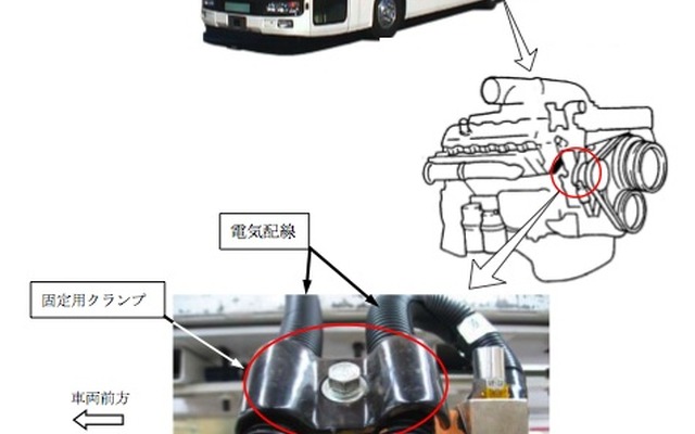 乗合バス、配線原因でショート…日産ディーゼル