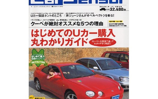便利なクルマが全盛の今だからこそ「粋」、クーペがオススメな理由
