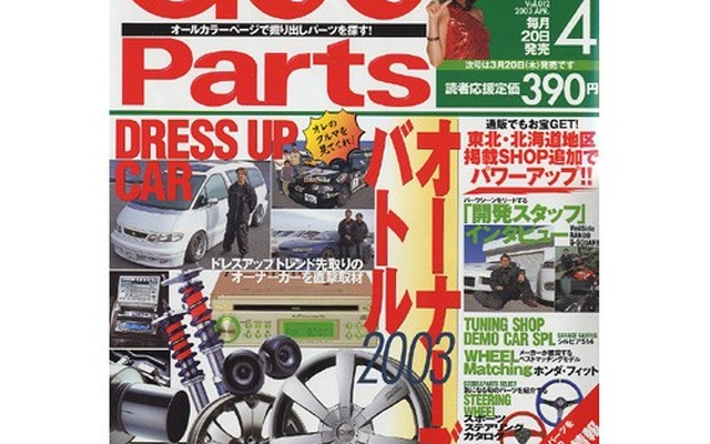 スポーツステアリングに変更するユーザーはある意味硬派!?