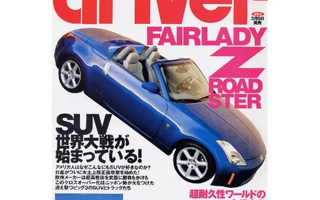 なんでそんなに走れるの? 超耐久ワールドの主役たち