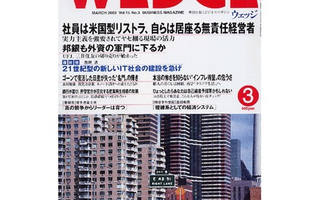 はたして日産は名門自動車メーカーの地位を復活できたのか