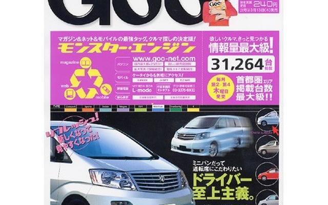 ピュアスポーツのふたつの解答、『Z』と『S2000』どちらを選ぶ?