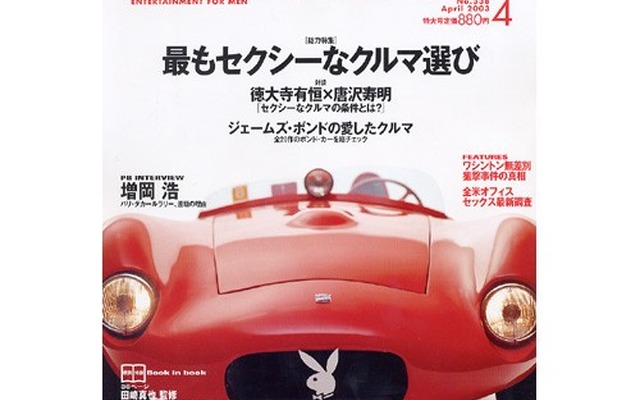 Qが明かす、全ボンドカーとっておきの秘密