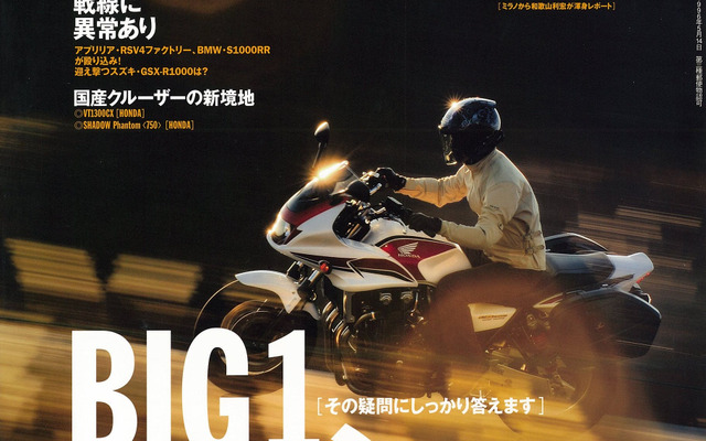1月号