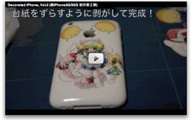 用紙：エーワン・インクジェットプリンタ専用転写シール・はがきサイズ。ハサミ：タミヤ・クラフトツール・デカールバサミ