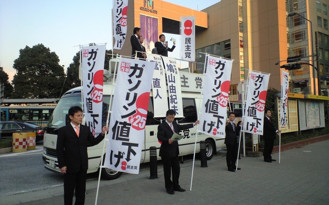 鳩山首相が幹事長として「25円ガソリン値下げ」を叫んだのは、つい1年前のことだったのだが（撮影：中島みなみ）