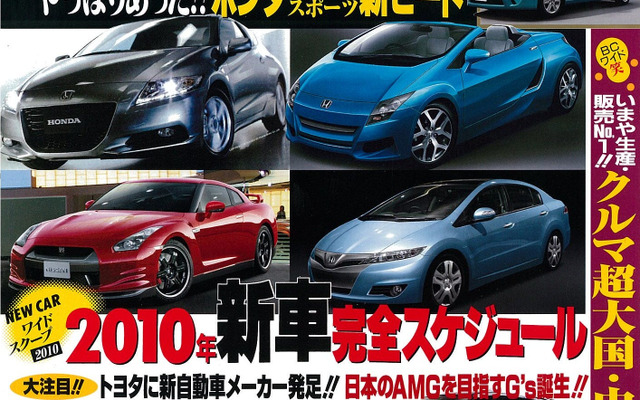 1月26日号