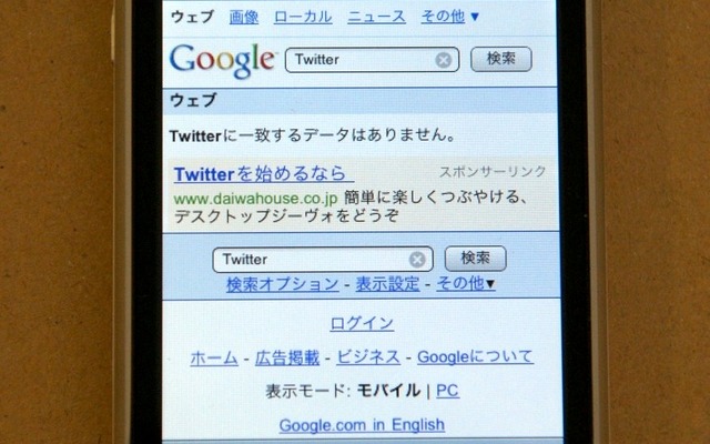 Twitter