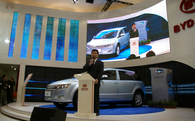 BYDのプレスカンファレンス