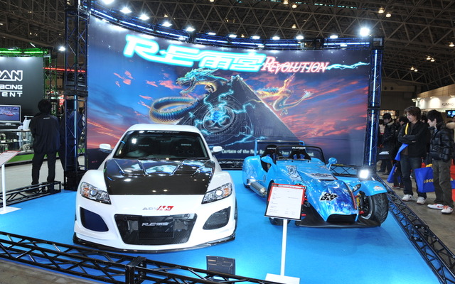 RE雨宮ブース