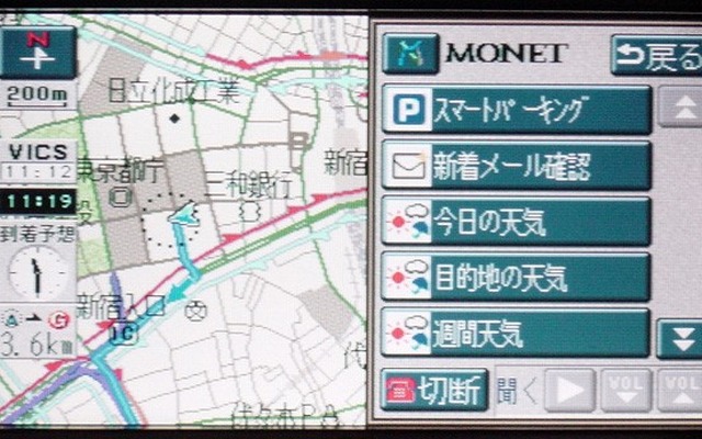 【ITカーナビで駐車場案内】東京で試用実験を公開……会田肇がリポート