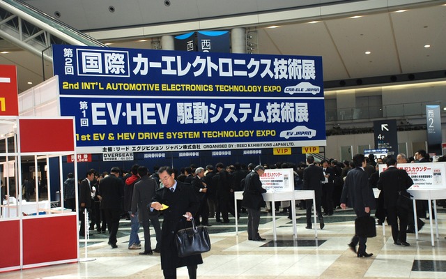 22日まで、東京ビッグサイト