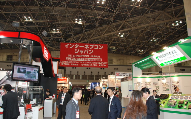 東京ビッグサイト