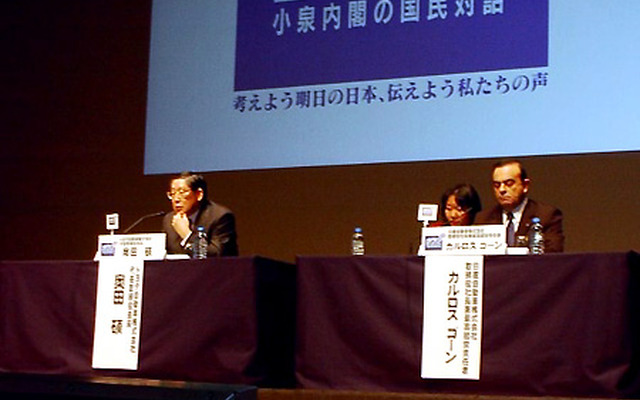 「雇用維持」で見解分かれる、奥田会長とゴーン社長…タウンミーティング