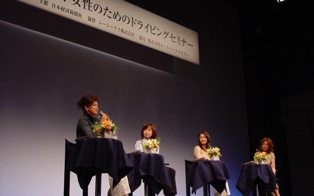 「女性のためのドライビングセミナー」教習所では絶対に教えてくれない