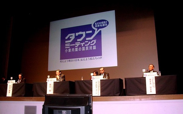 【新聞ウォッチ】タウンミーティングで奥田会長、新聞の「報道姿勢」も批判