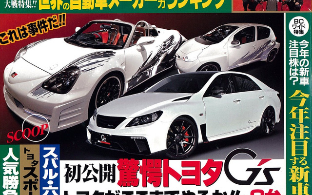 2月26日号